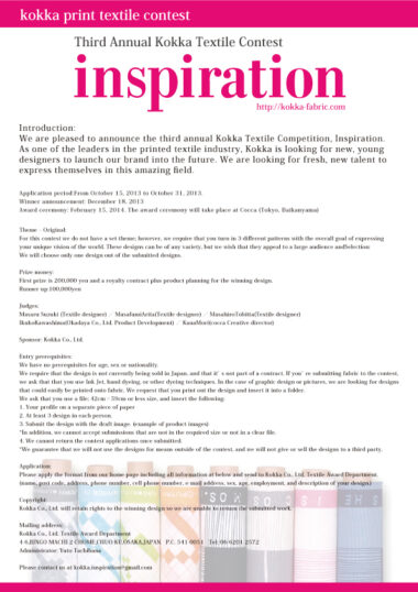 inspiration_for_overseas