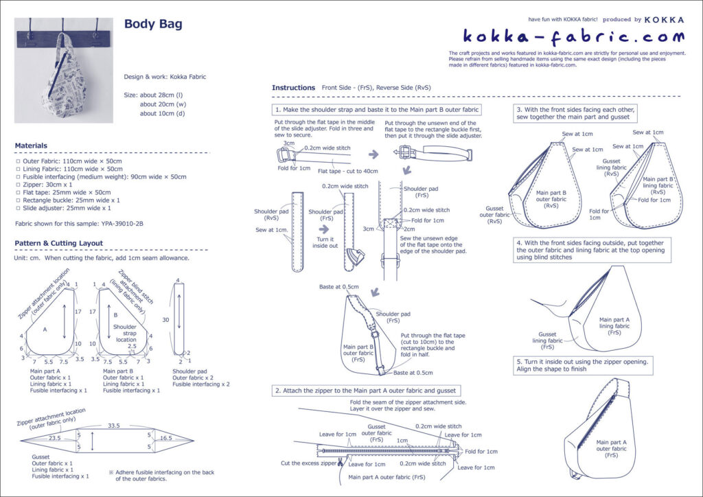 Body Bag – Free Sewing Tutorial | FREE SEWING TUTORIALS | KOKKA-fabric.com