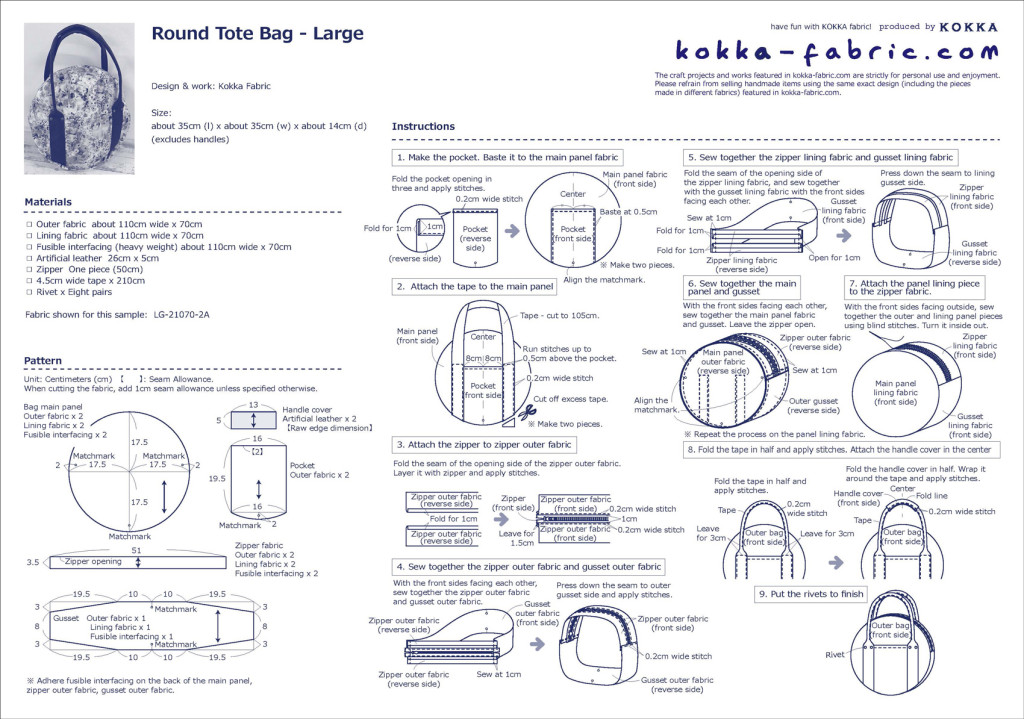 Round Tote Bag (Large) | KOKKA-FABRIC.COM | have fun with kokka fabric!