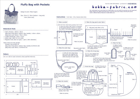 Fluffy Bag with Pockets | KOKKA-FABRIC.COM | have fun with kokka fabric!