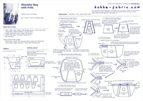 Perfect for Everyday Use – Sewing Instructions for Shoulder Bag Frills ...