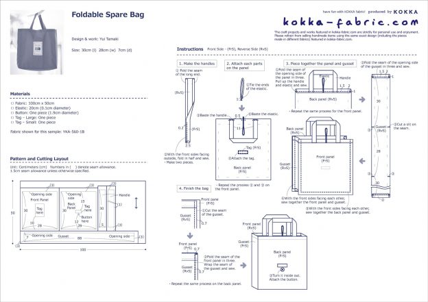 Single Layer Foldable Spare Bag – Sewing Instructions | KOKKA-FABRIC ...