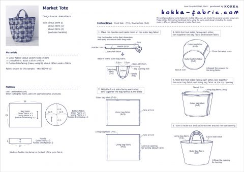 Marché Bag – Sewing Instructions | KOKKA-FABRIC.COM | have fun with ...
