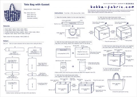 KOKKA-FABRIC.COM | have fun with kokka fabric! - Part 3 | KOKKA-FABRIC ...