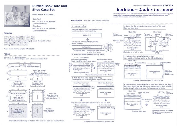 KOKKA-FABRIC.COM | have fun with kokka fabric! - Part 5 | KOKKA-FABRIC ...