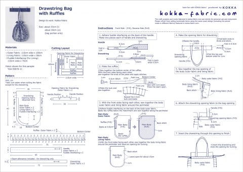 Drawstring Bag With Ruffles – Free Sewing Tutorial | KOKKA-FABRIC.COM ...
