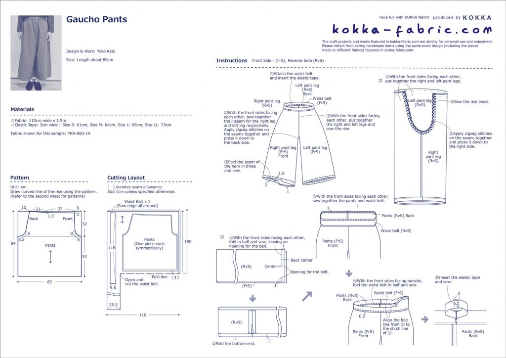 KOKKA-FABRIC.COM | have fun with kokka fabric! - Part 2 | KOKKA-FABRIC ...