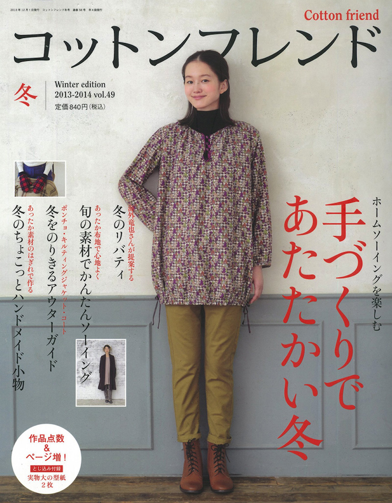 cf_49_cover