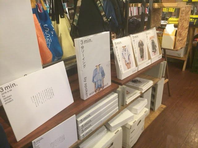 standardbookstore_shinsaibashi