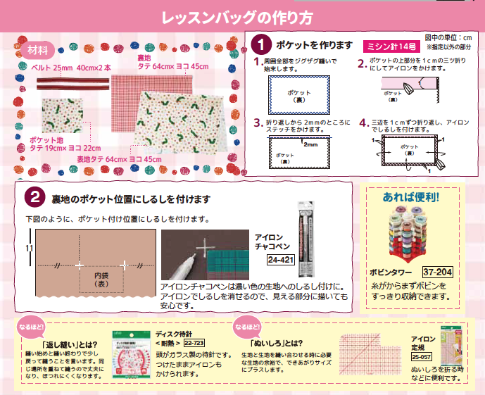 201612_nyuennyugaku_2