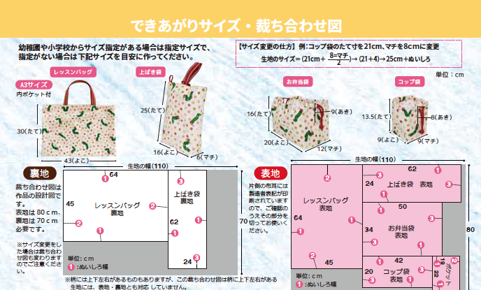 201612_nyuennyugaku_3