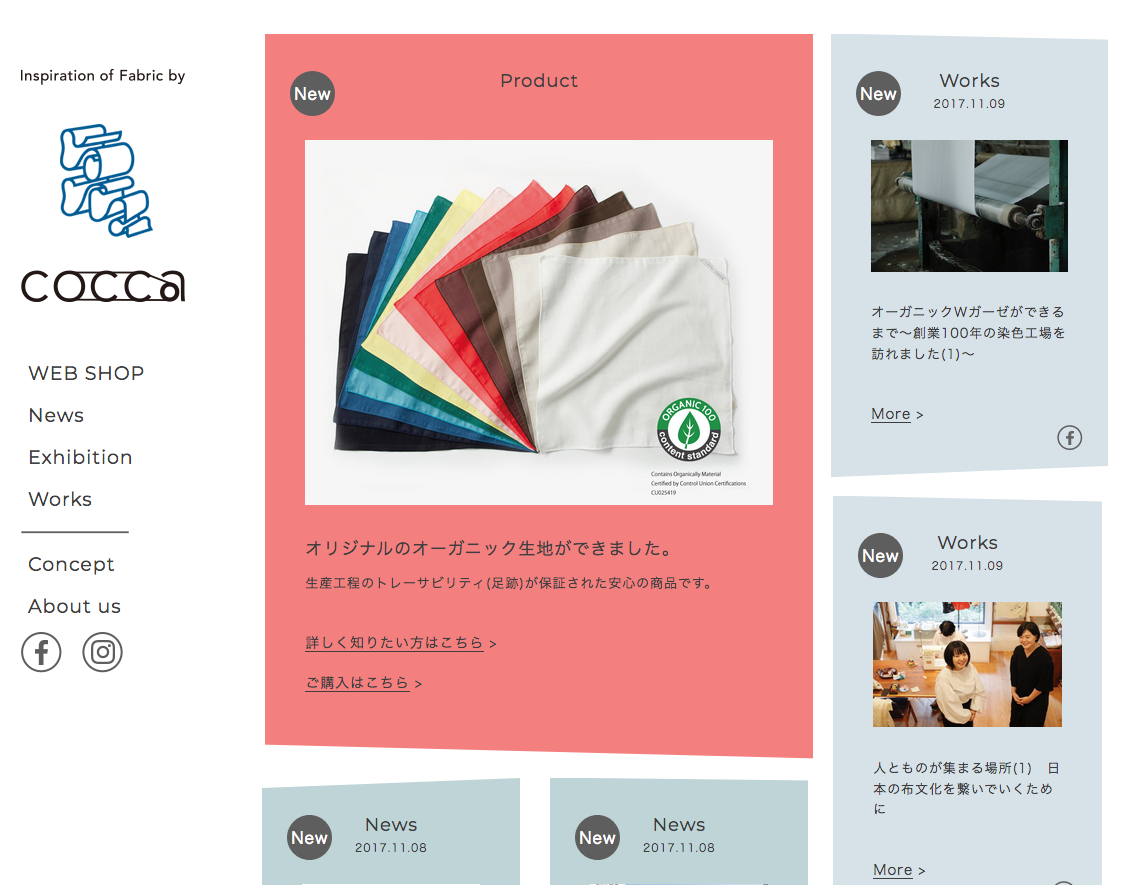 スクリーンショット 2017-11-09 午後2.07.55