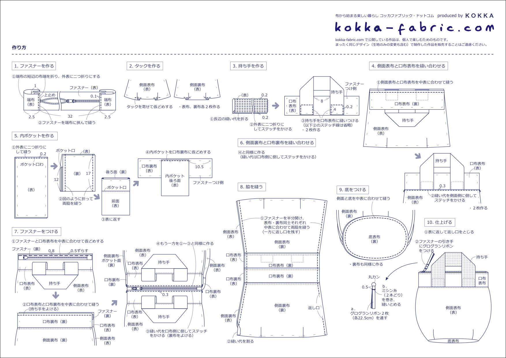 CS305_fastenersubbag_fnl2_1754px_right